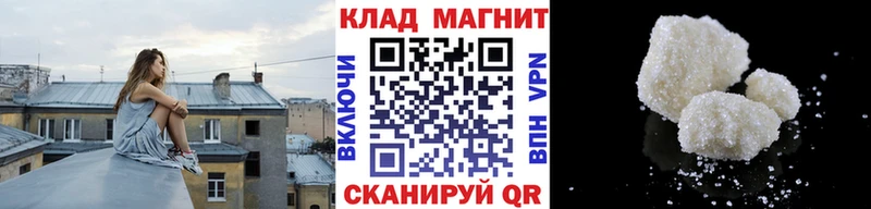 Наркота Новороссийск Псилоцибиновые грибы  Меф мяу мяу  Бошки Шишки  Alpha PVP 