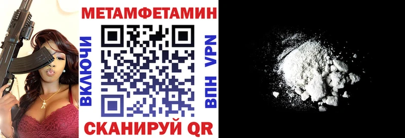 Амфетамин 98% Новороссийск