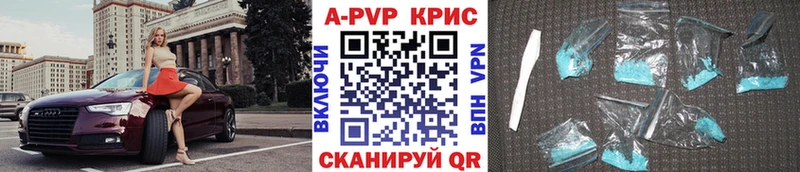 kraken как зайти  Новороссийск  А ПВП Crystall 