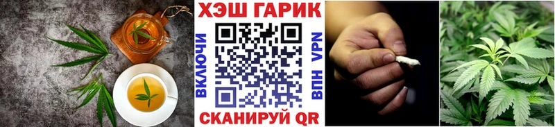 Cannafood конопля Новороссийск
