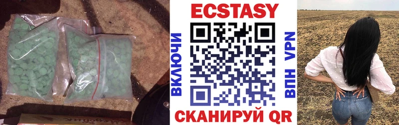 Ecstasy таблы  купить наркоту  Новороссийск 