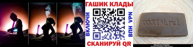 ГАШИШ ice o lator  Новороссийск 