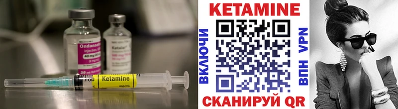 где можно купить   Новороссийск  КЕТАМИН VHQ 