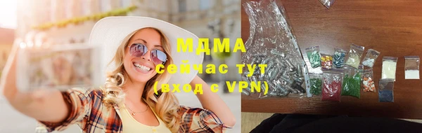 mdpv Алексин