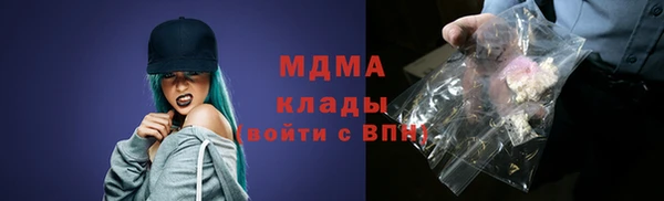 mdpv Алексин