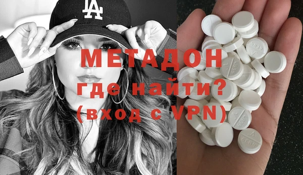 mdpv Алексин