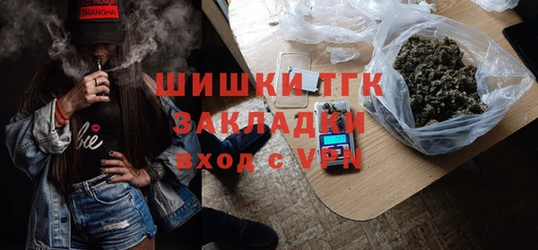 mdpv Алексин