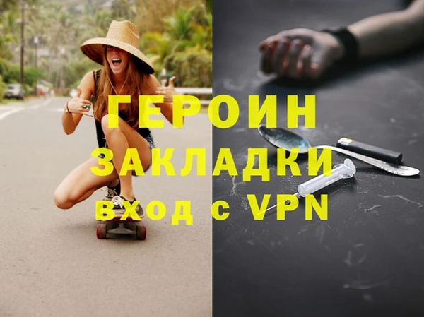 mdpv Алексин