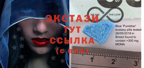 mdpv Алексин