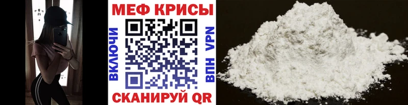 МЯУ-МЯУ мяу мяу Новороссийск