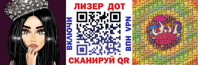 Наркотические марки 1,5мг  Новороссийск 