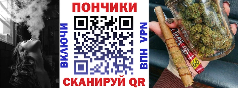 МЕГА   Новороссийск  Бошки марихуана Bruce Banner 